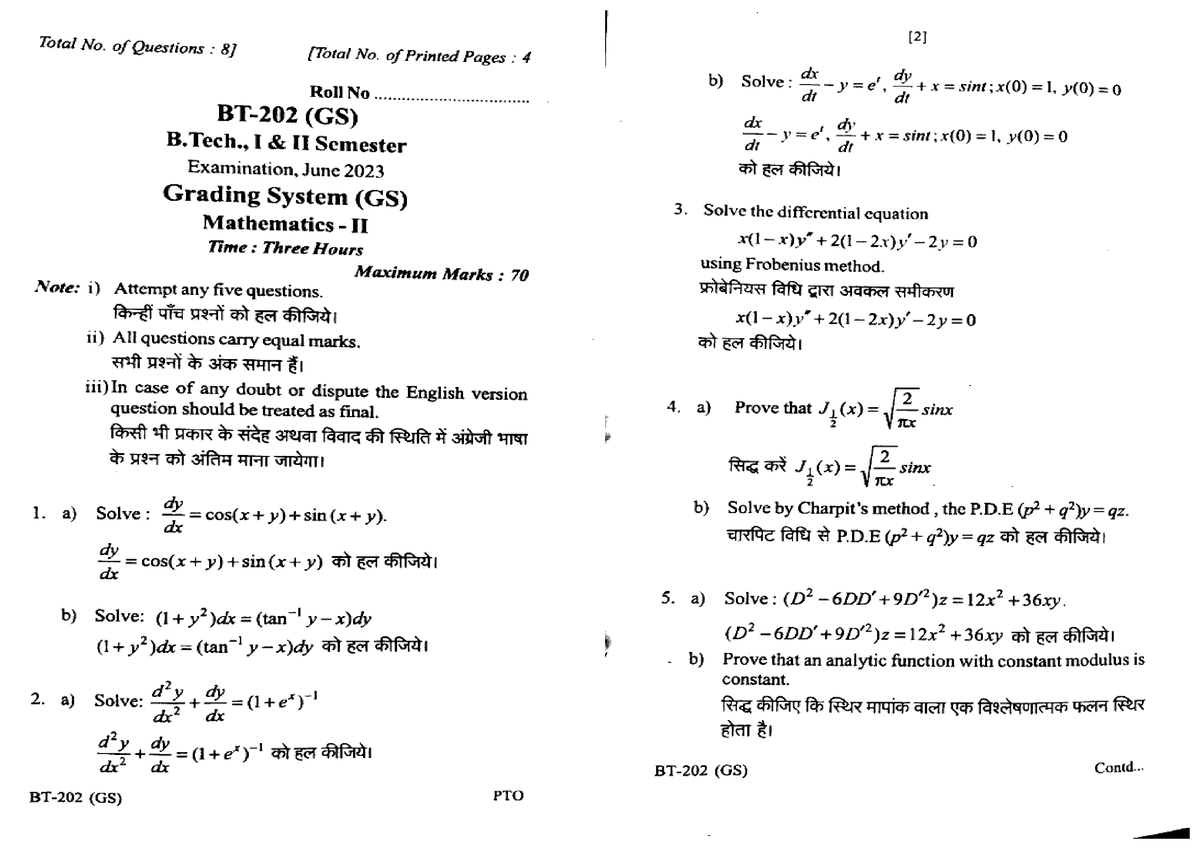 Bt 202 mathematics 2 jun 2023 - Computer Organization and Architecture ...