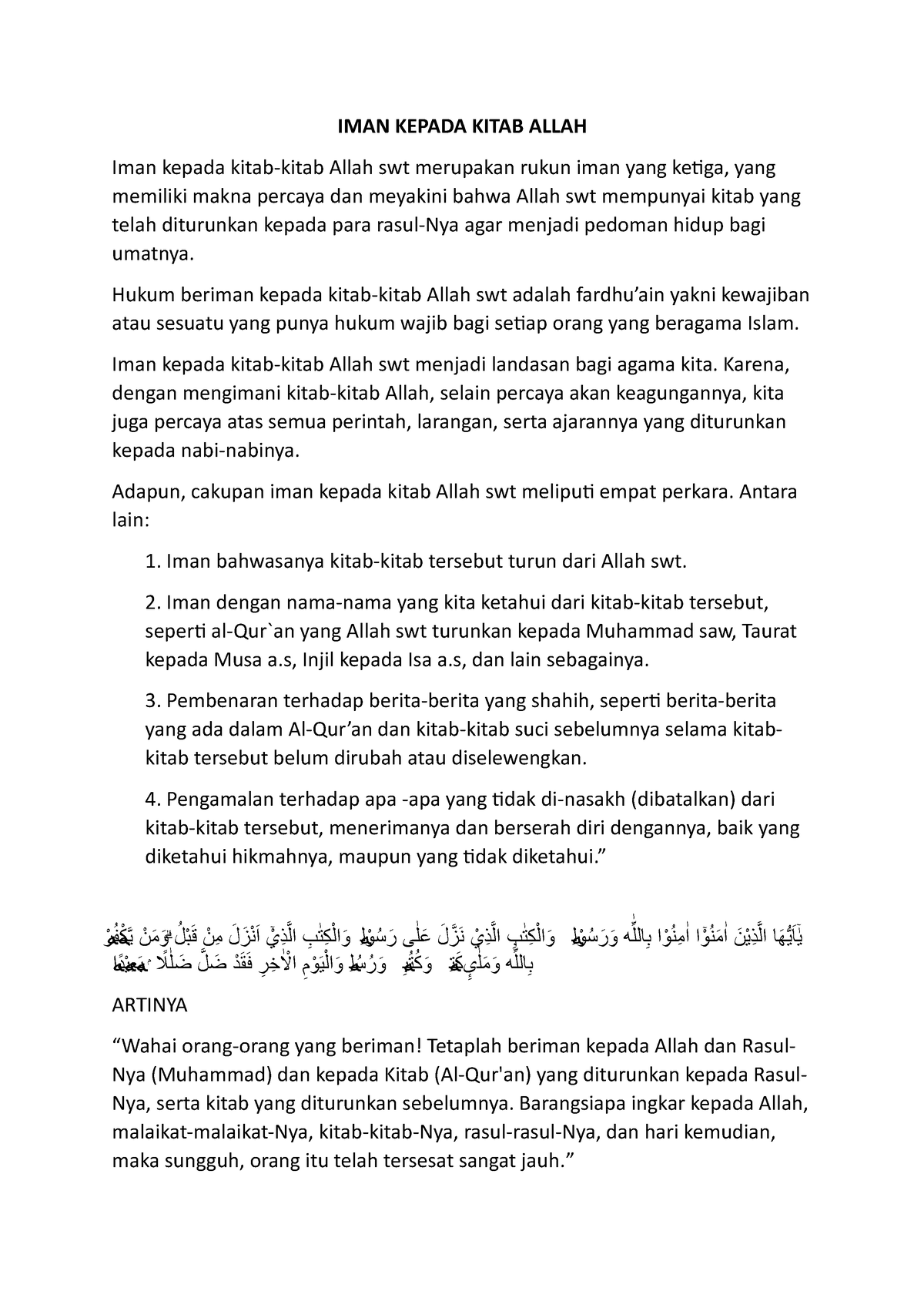 Iman Kepada Kitab Allah Iman Kepada Kitab Allah Iman Kepada Kitab