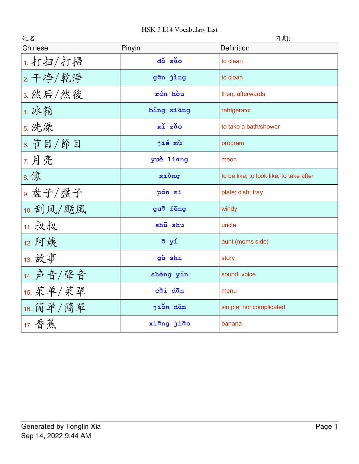 HSK L14 Vocabulary List - HSK 3 L14 Vocabulary List 姓名: 日期: Chinese ...