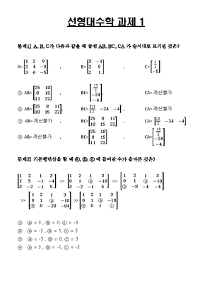 Ncp-mci-6 - Test Ncp - Itexamdump 최고이자 최신인 IT 인증시험덤프 Itexamdump 일년무료 ...