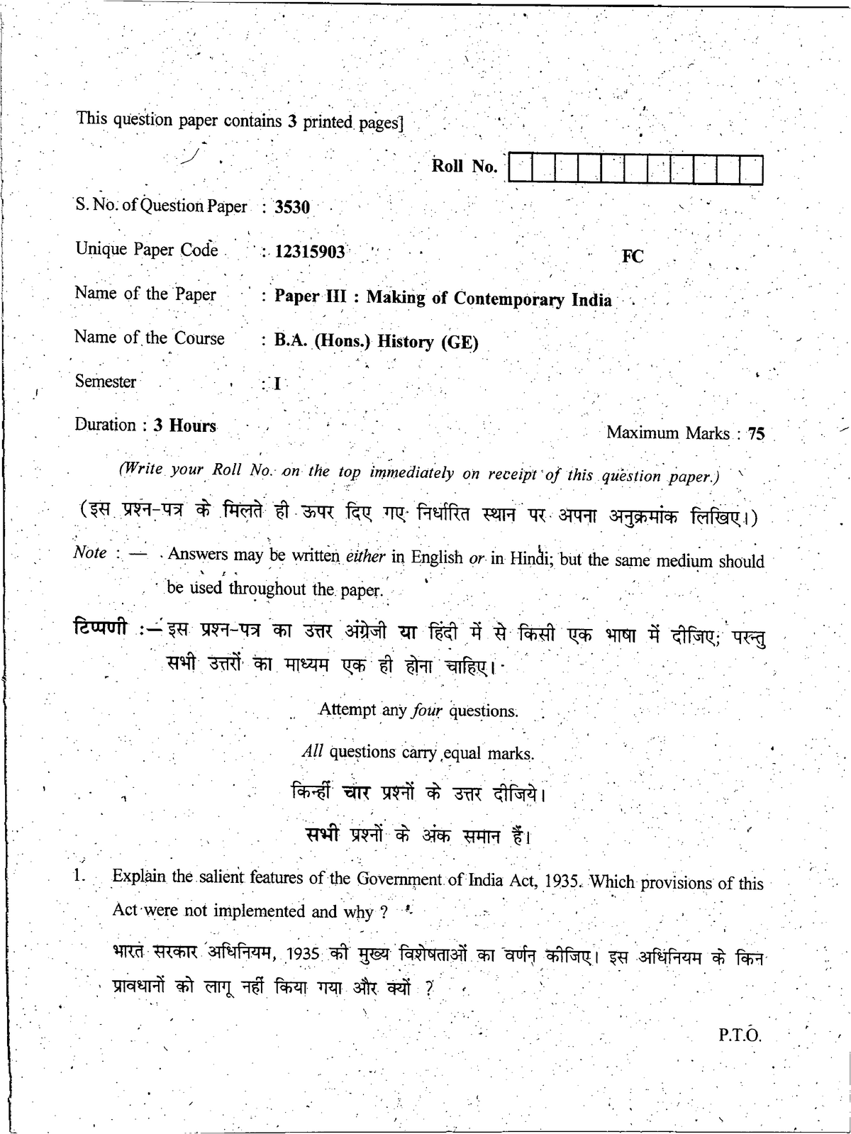 HIS QUE 1 Making Post Colonial India 3rd Sem - B.a Economic - Delhi ...