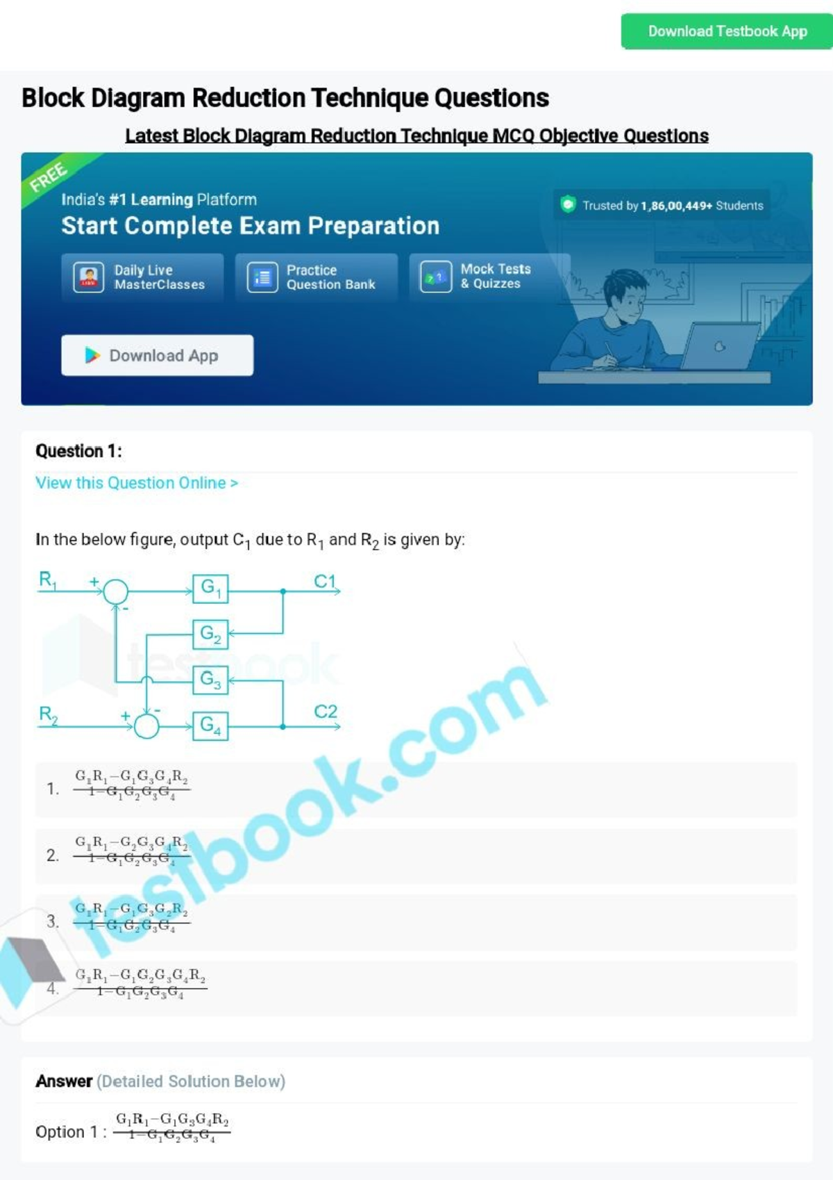 Mcqonblockdiagramreductiontechnique 5eea6a1039140 f30f369e92b