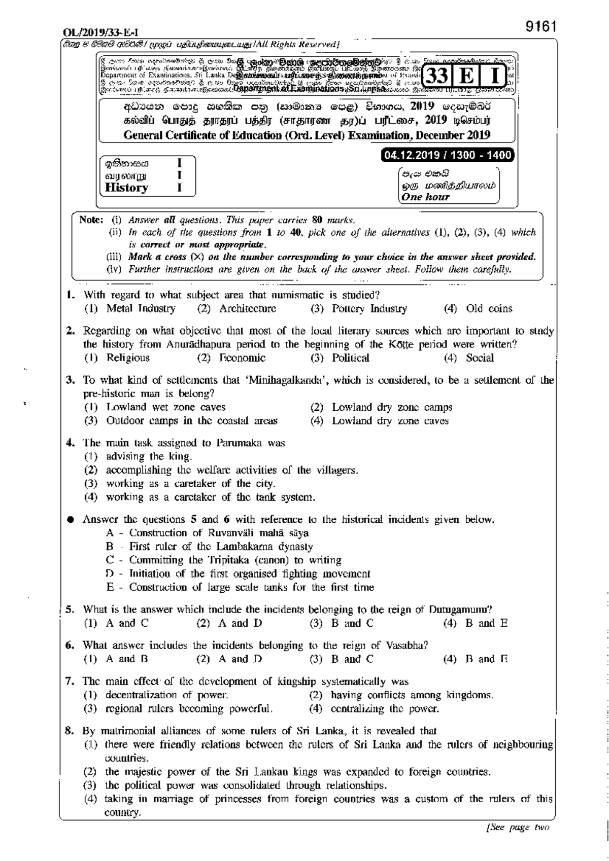 2019 OL History Past Paper English Medium - 9161 BWG Rights Street ...