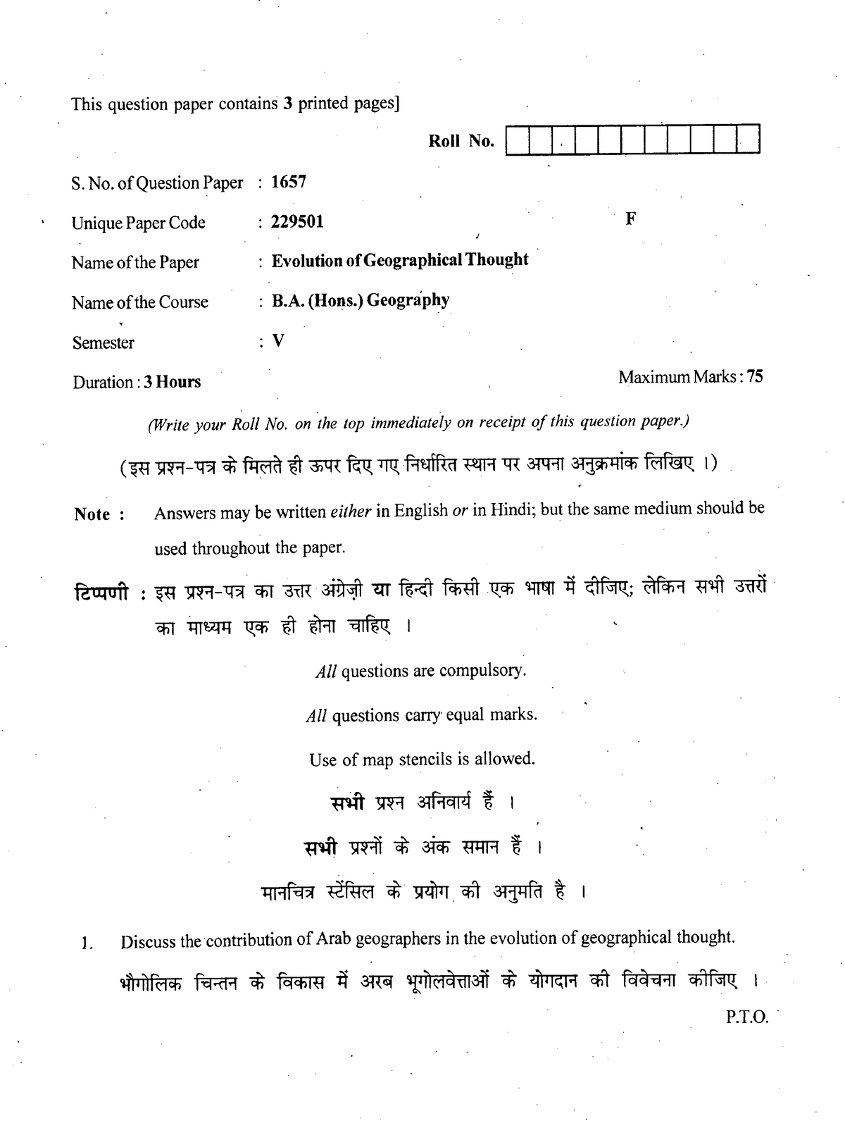 B.A. ( HONS. ) Geography ( Evolution OF Geographical Thought-SEM-V-1657 ...