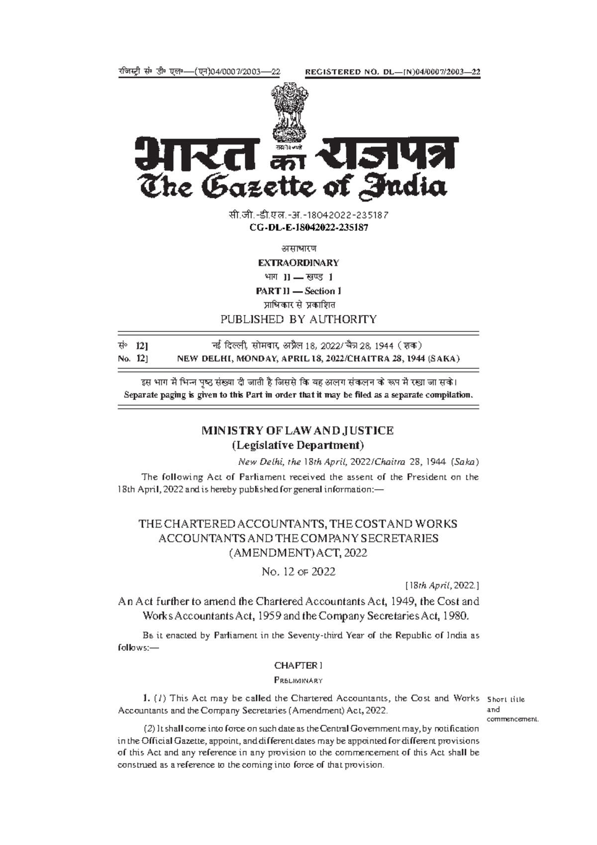 CA, CWA &CS (Amendment) Act, 2022 important THE CHARTERED ACCOUNTANTS