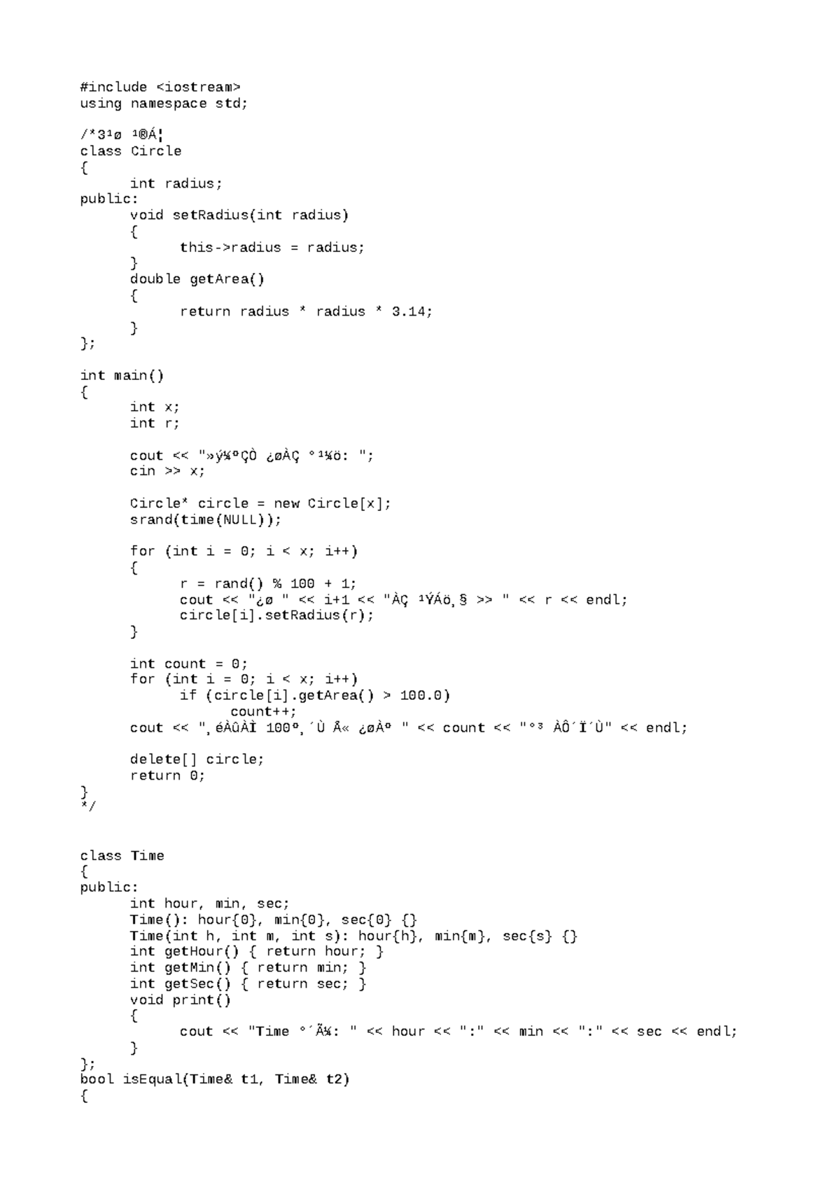 C++연습문제 풀이 ?????????????????????????????????? include using namespace std; Studocu