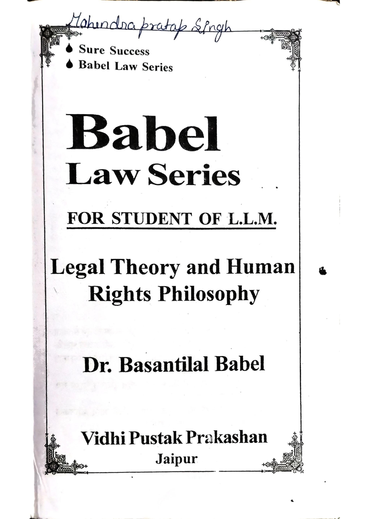 Legal Theory - Series - Jurisprudence - Babel Law Series FOR STUDENT OF ...