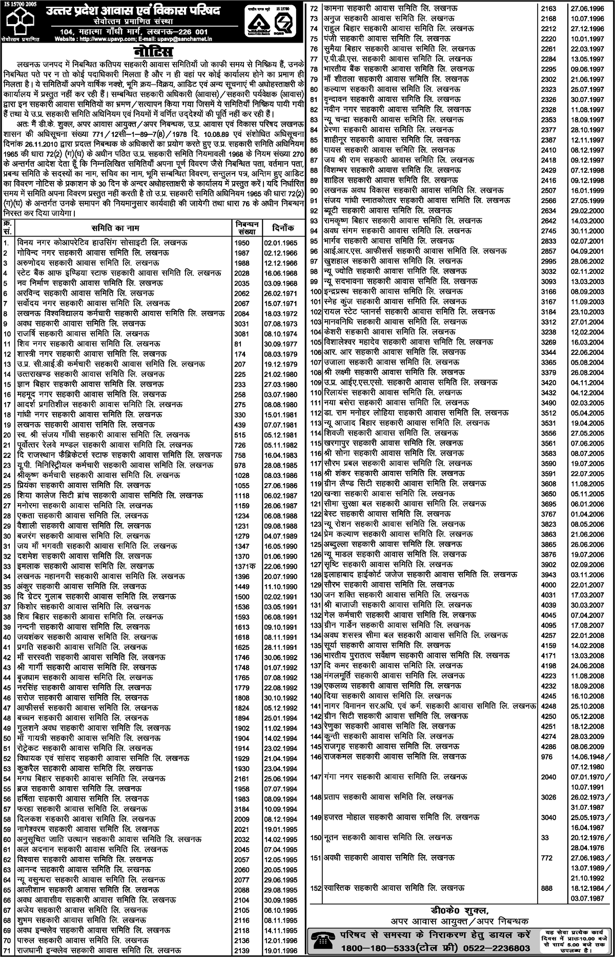 notice-21oct2013-add-political-science-studocu