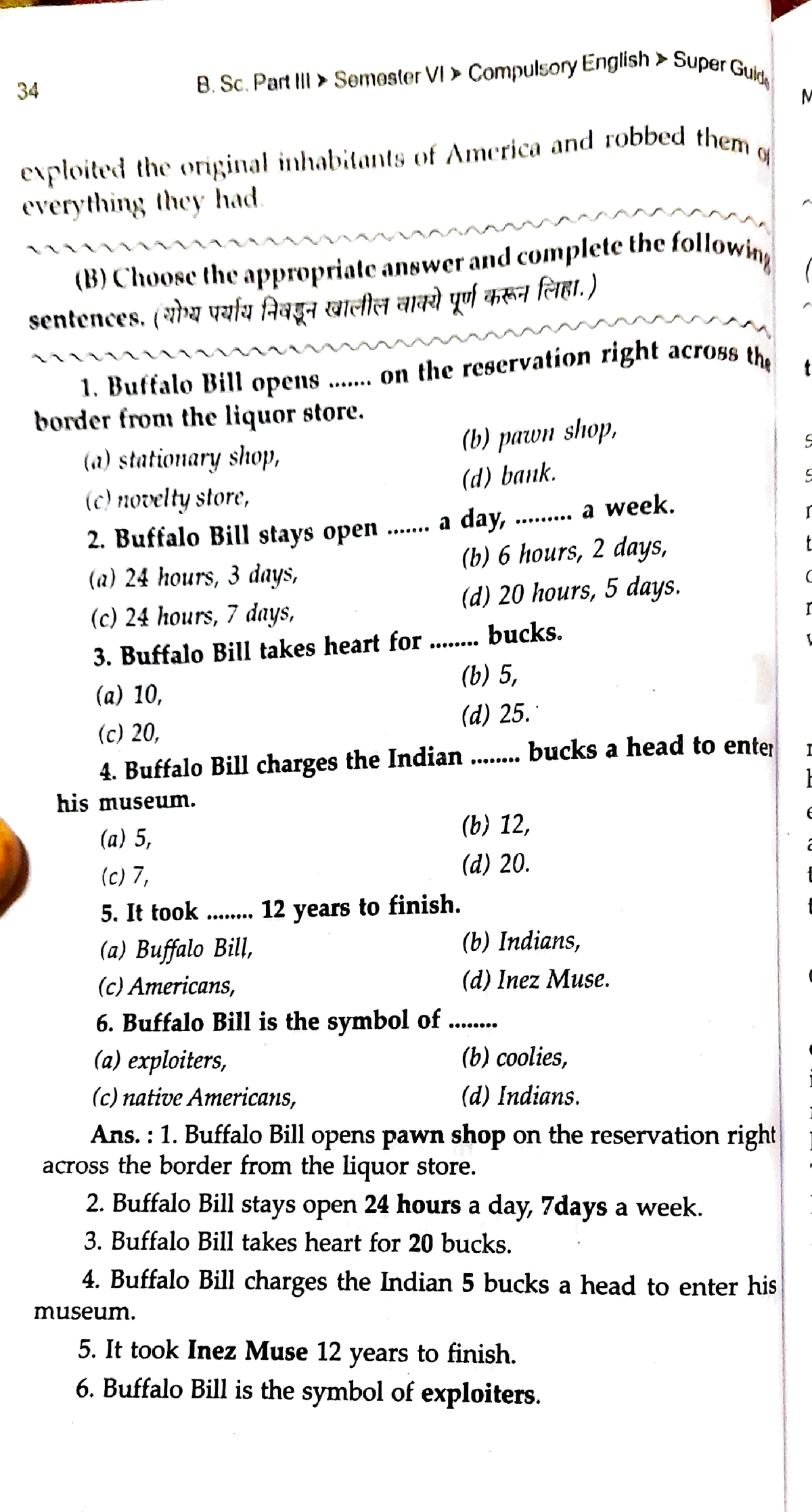 B.Sc3 English MCQ - &A ' I" R/ English SuperG 34 B. Sc. PortIll ...