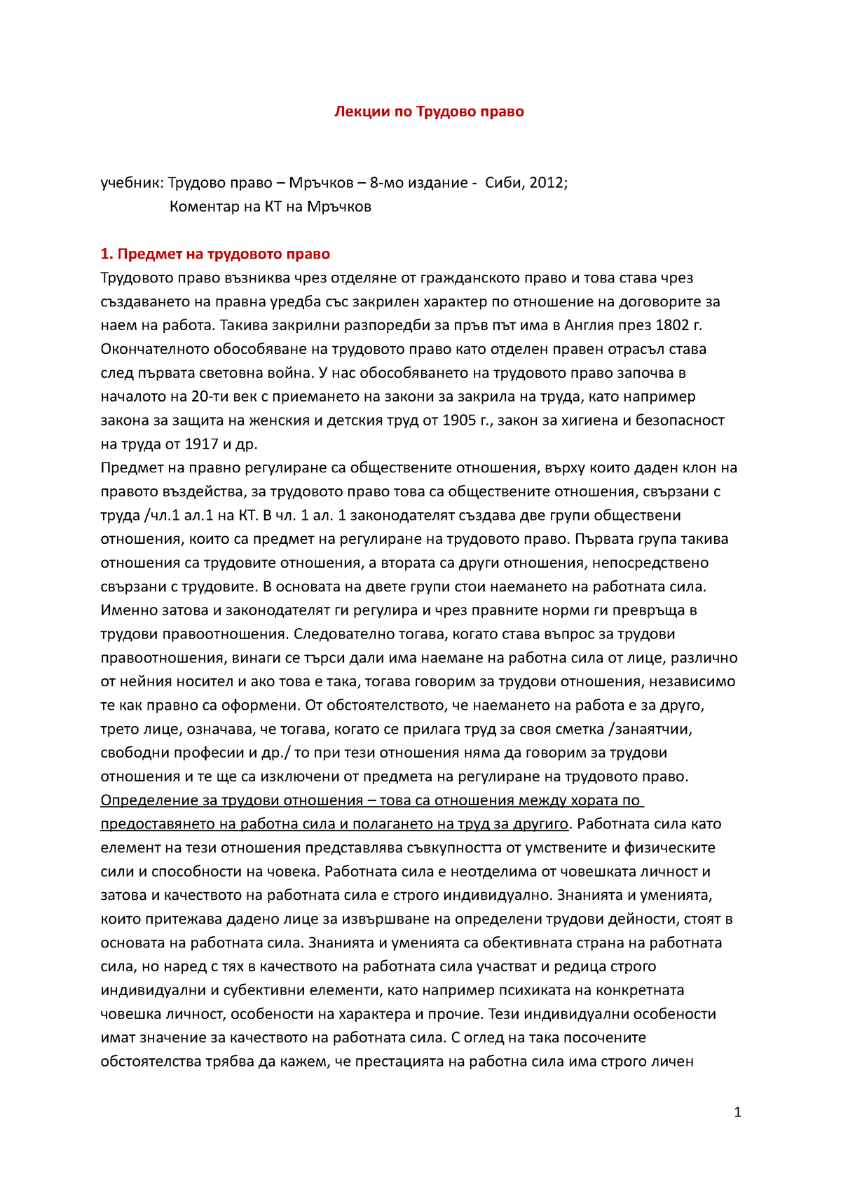 JN0-663 Valid Braindumps Questions