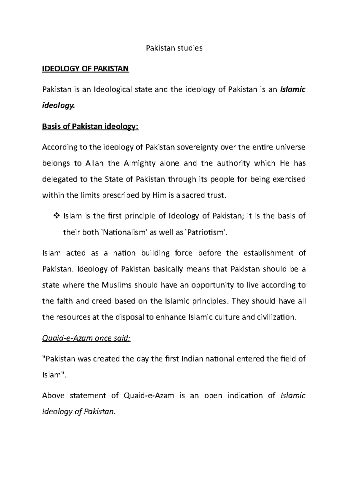 essay for bank test in pakistan