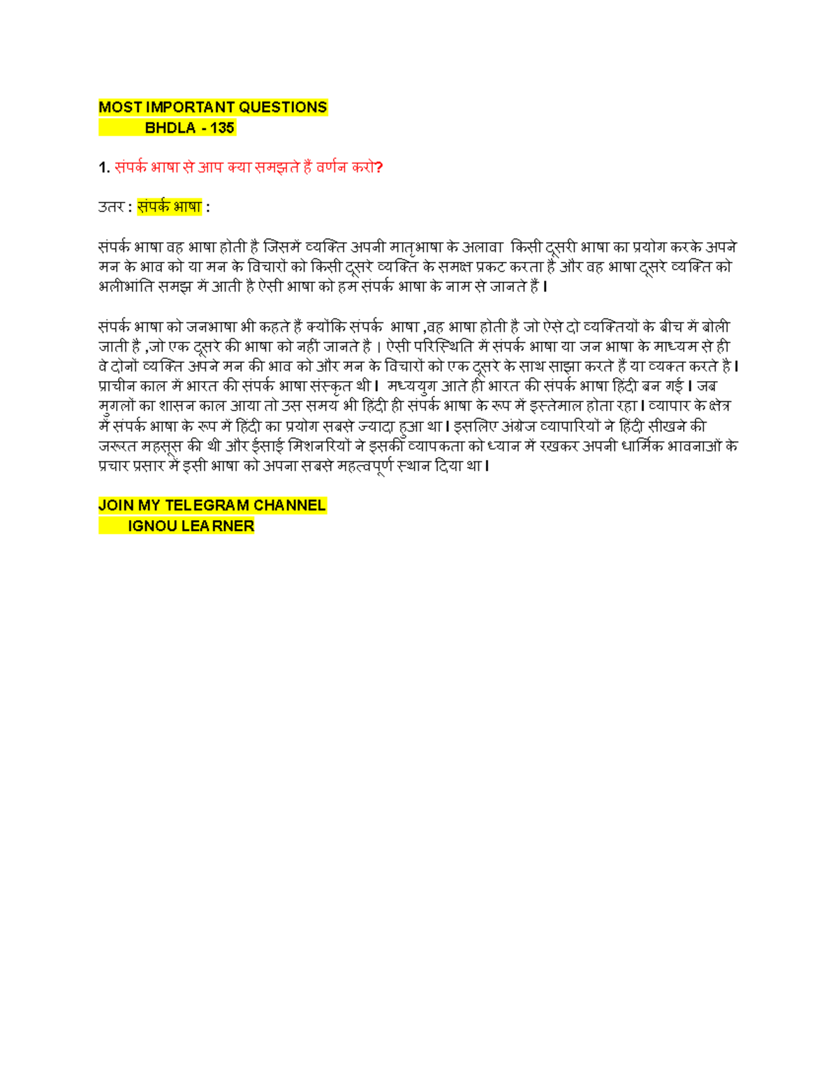 bhdla 136 solved assignment in hindi free download pdf