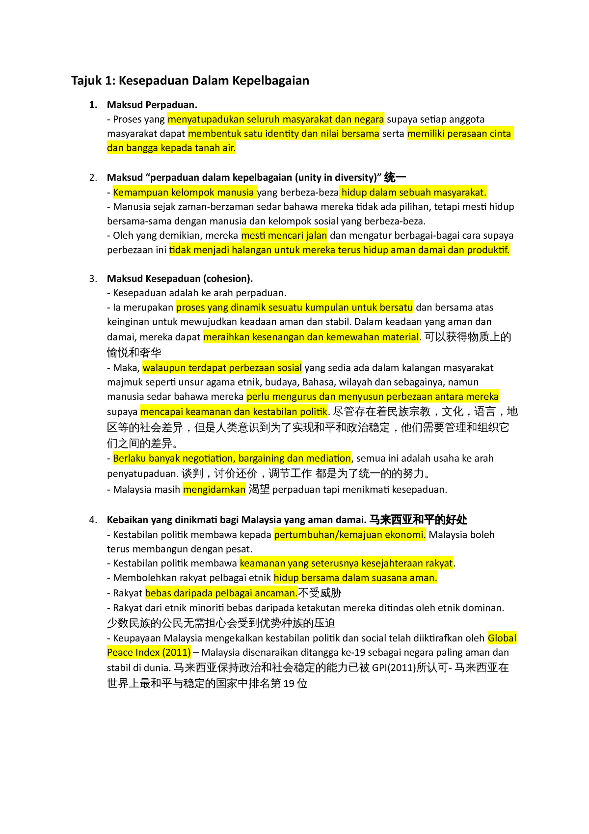 Topic 1 Kesepaduan Dalam Kepelbagaian Tajuk 1 Kesepaduan Dalam Kepelbagaian 1 Maksud 2488