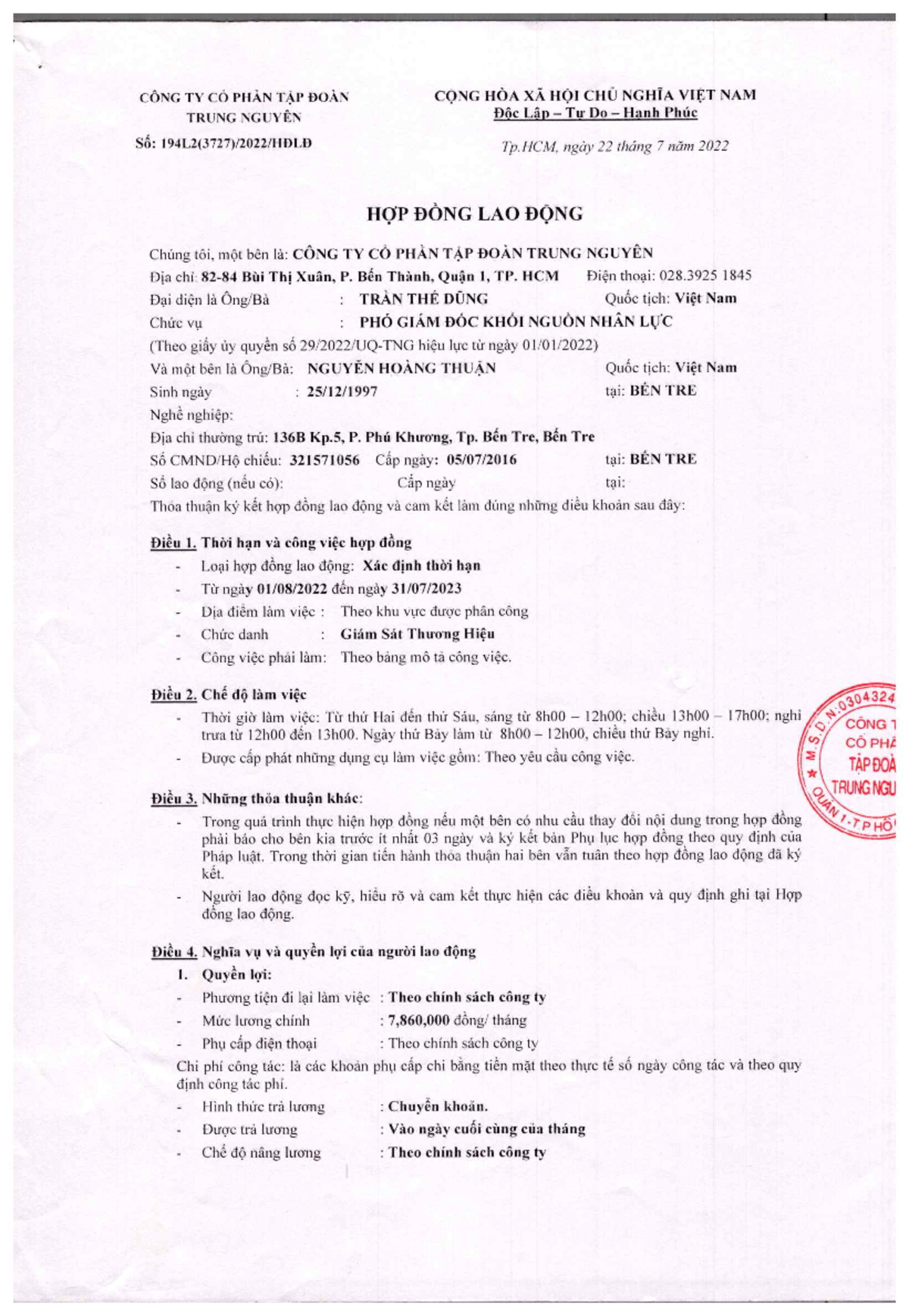 img20230221-15262824-nj-jjh-hj-intergrated-marketing-communication