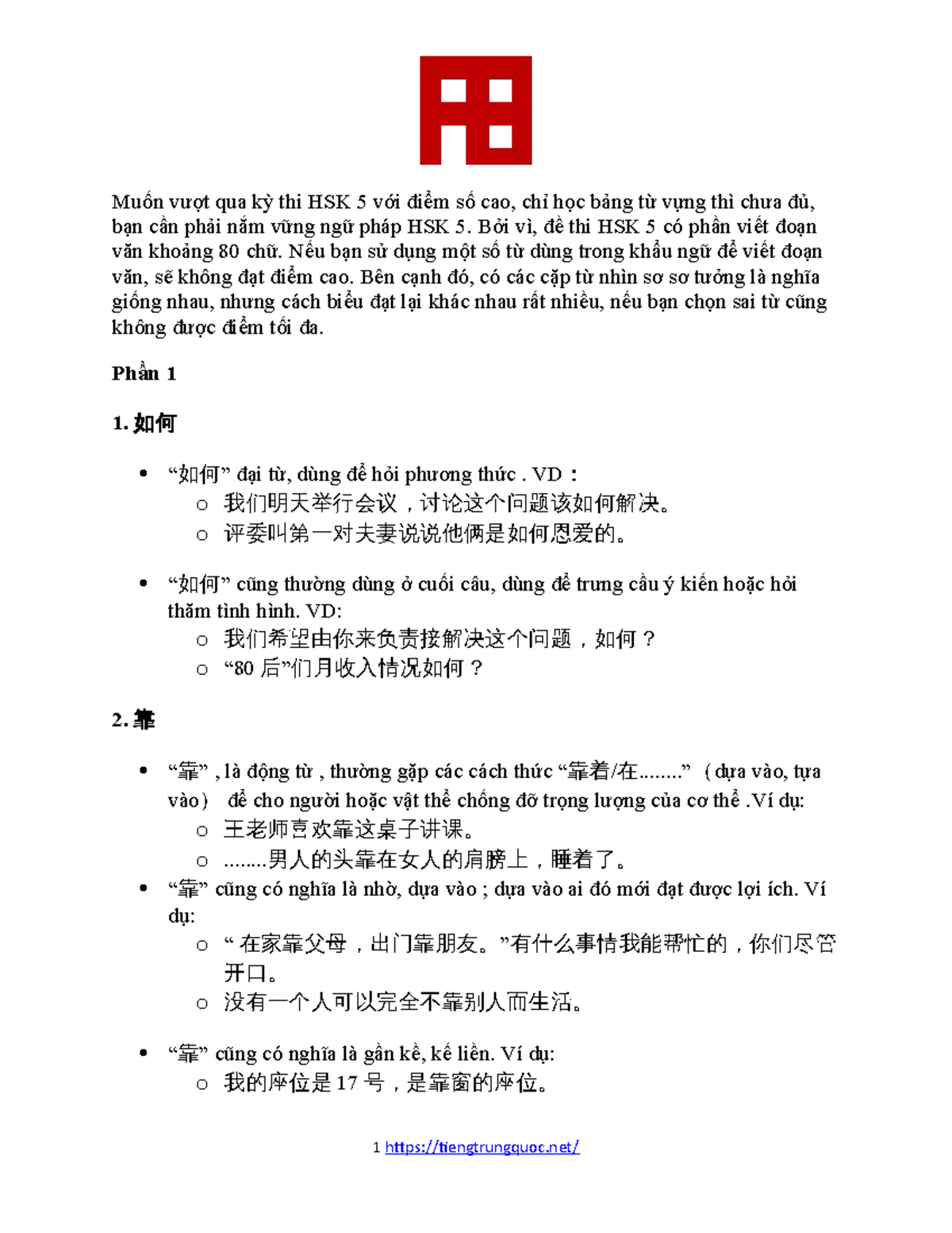 ng-ph-p-hsk-5-sdfghkl-mu-n-v-t-qua-k-thi-hsk-5-v-i-i-m-s-cao