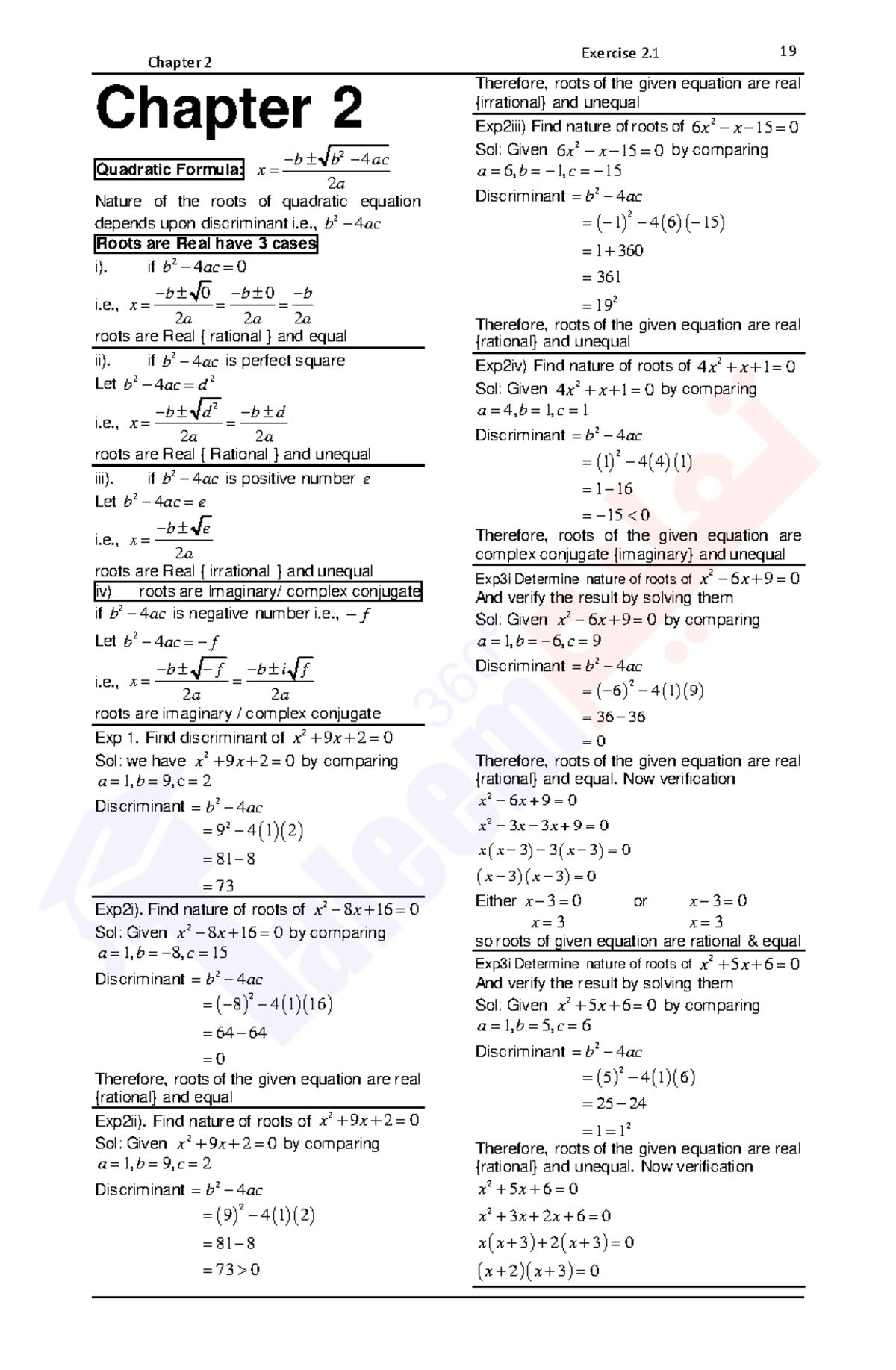 10th Mathematics Chapter 2 Theory Of Quadratic Equations Pdf Notes