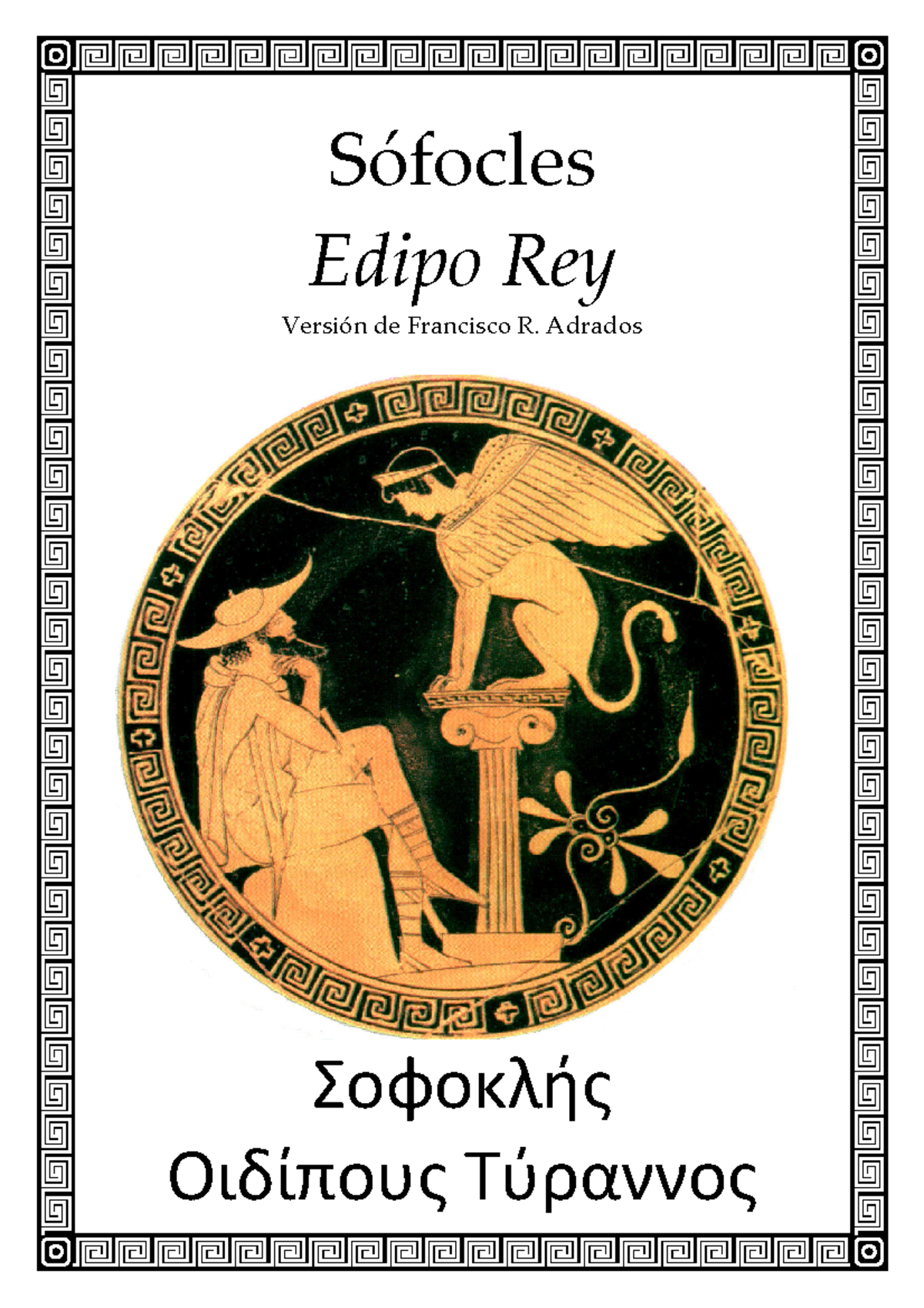 Edipo Rey español y griego - Sófocles Edipo Rey Versión de Francisco R ...