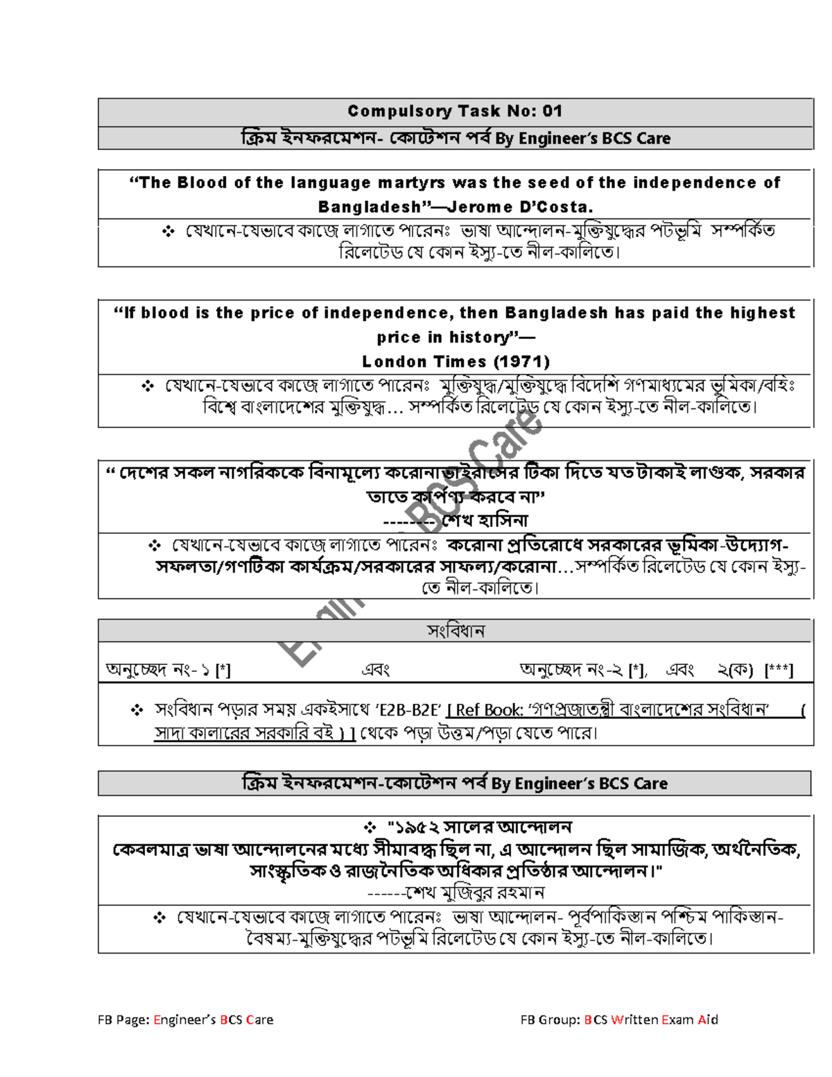 Quotation PDF 01 By Engineer s BCS Care Compulsory Task No 01 