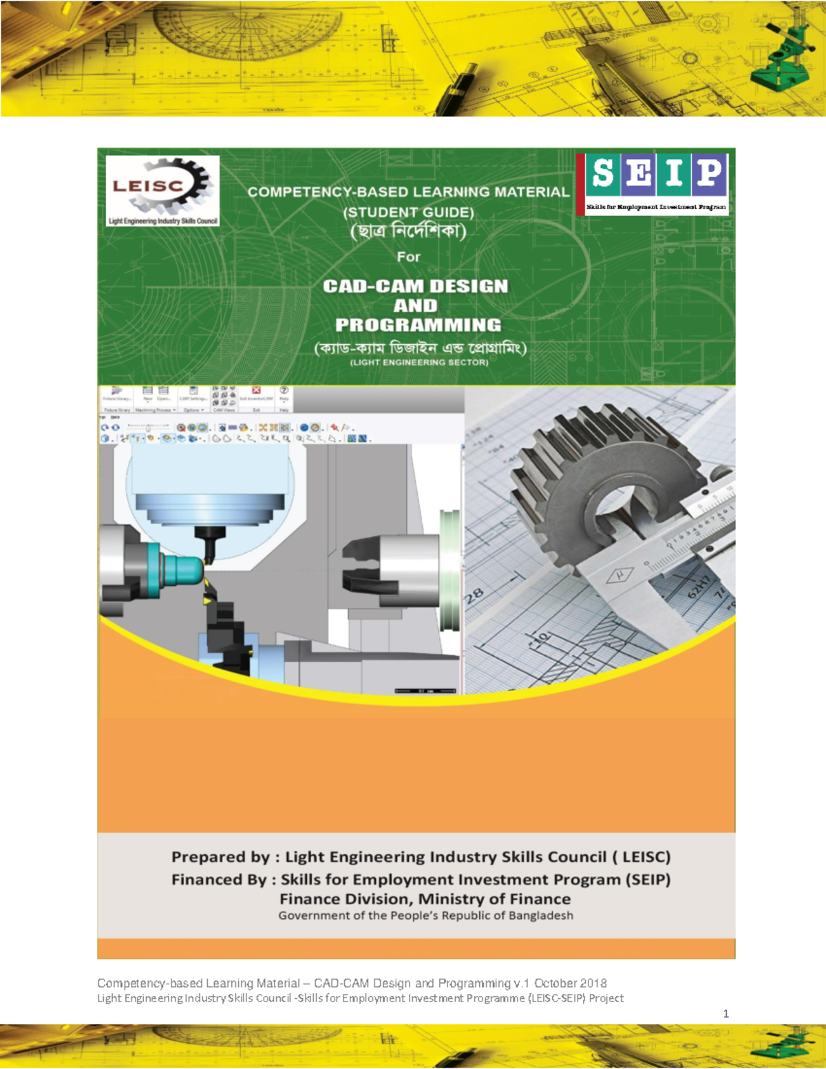 Module 1: Creating Mechanical Drawing - Competency-based Learning ...
