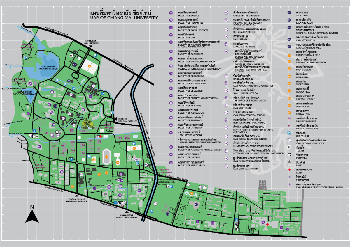 Brochure CMU-Map2017 - Fundamental English - Studocu