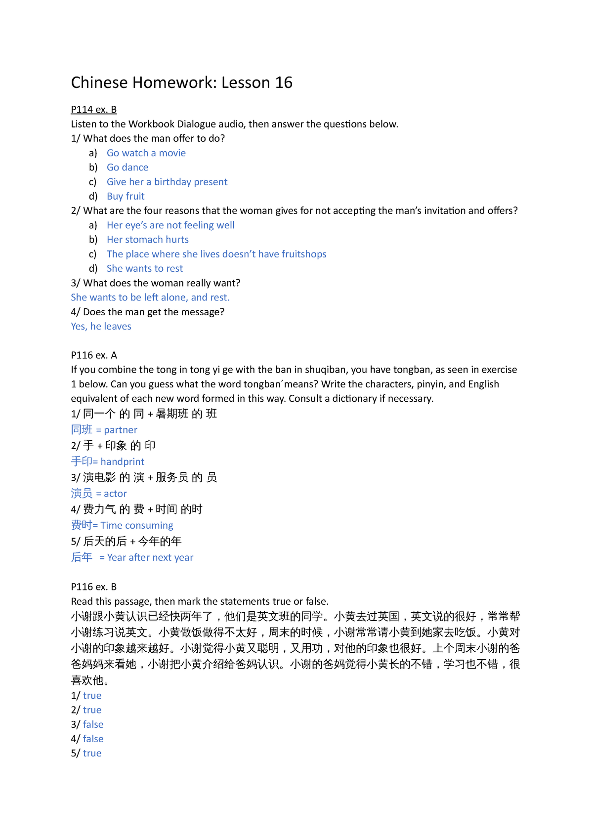 homework chinese translation