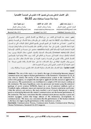 Lecture 02 Introduction to biology - MISS RIMA OULMI Biology is the ...