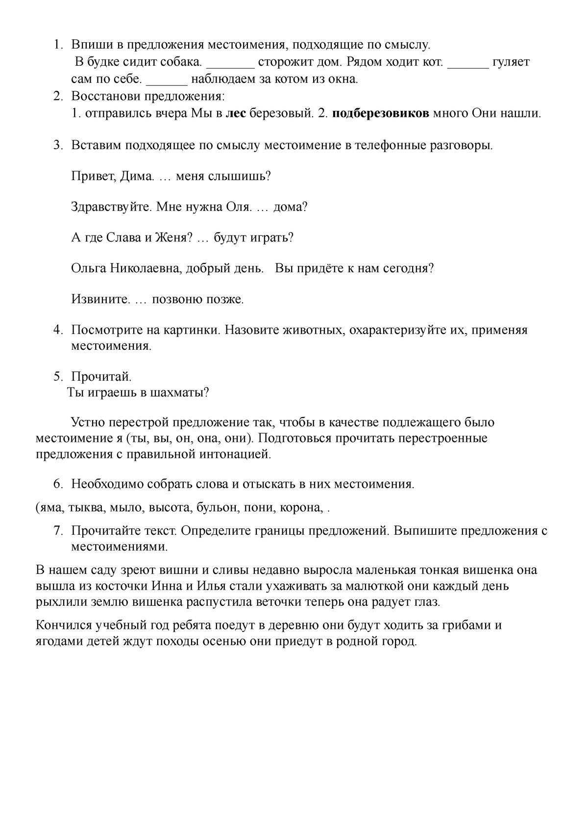 в будке сидит собака она сторожит дом рядом ходит кот (198) фото