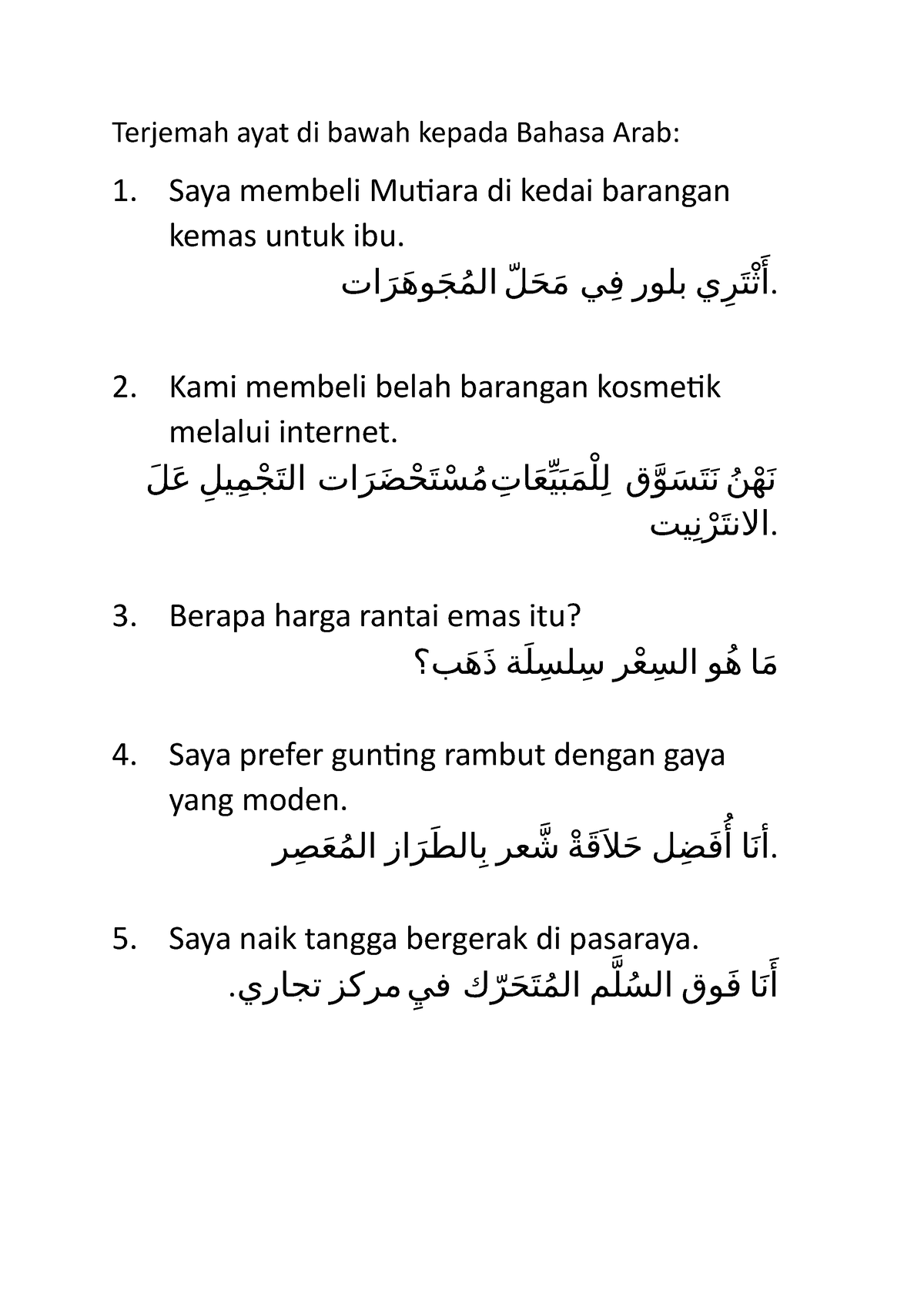 Hw Arab Bab4 P1 - It Justtttt - Terjemah Ayat Di Bawah Kepada Bahasa ...