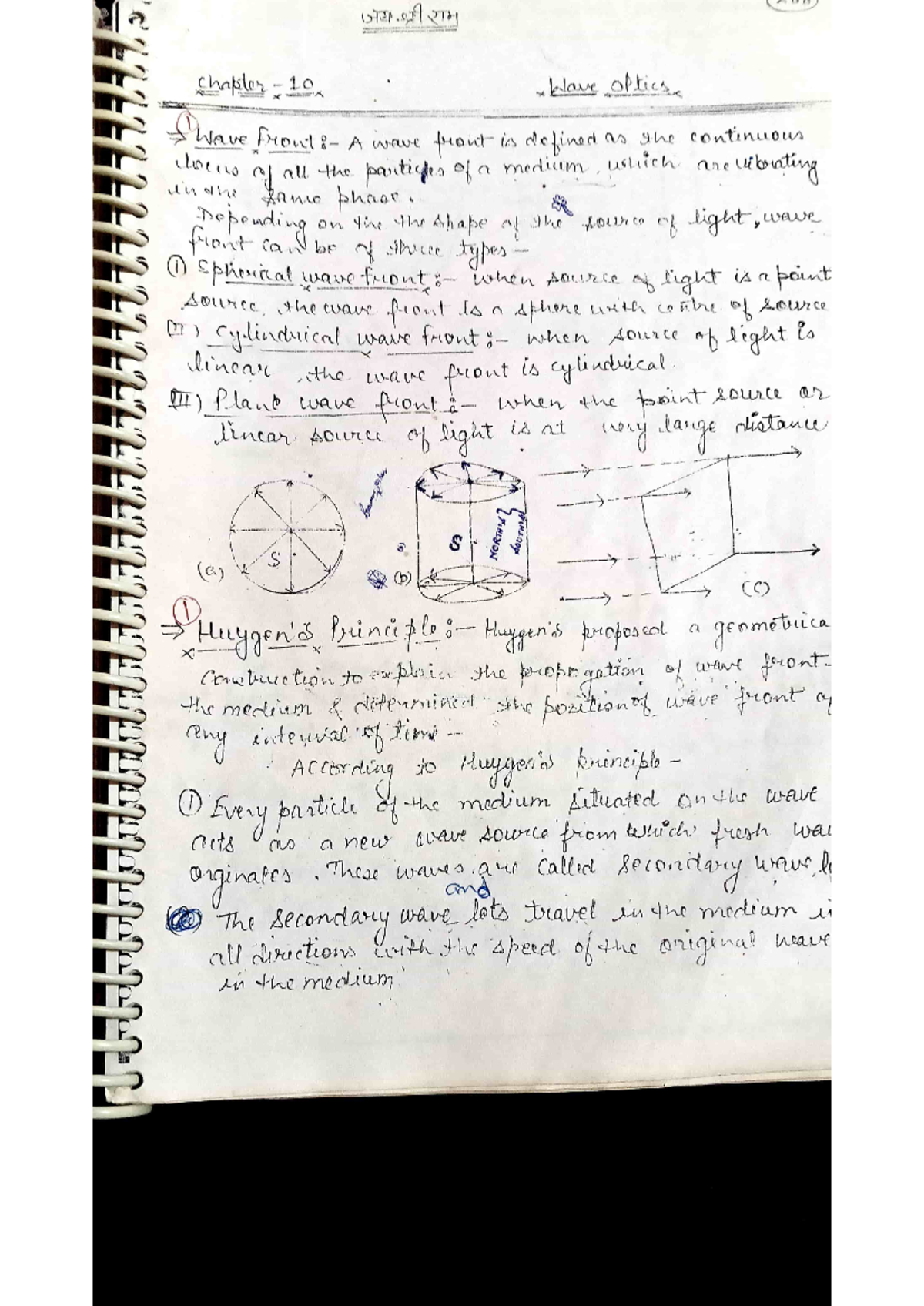 Phy cha 9 ii - HANDWRITTEN NOTES OF WAVES OPTICS - chapter 10 Wave ...