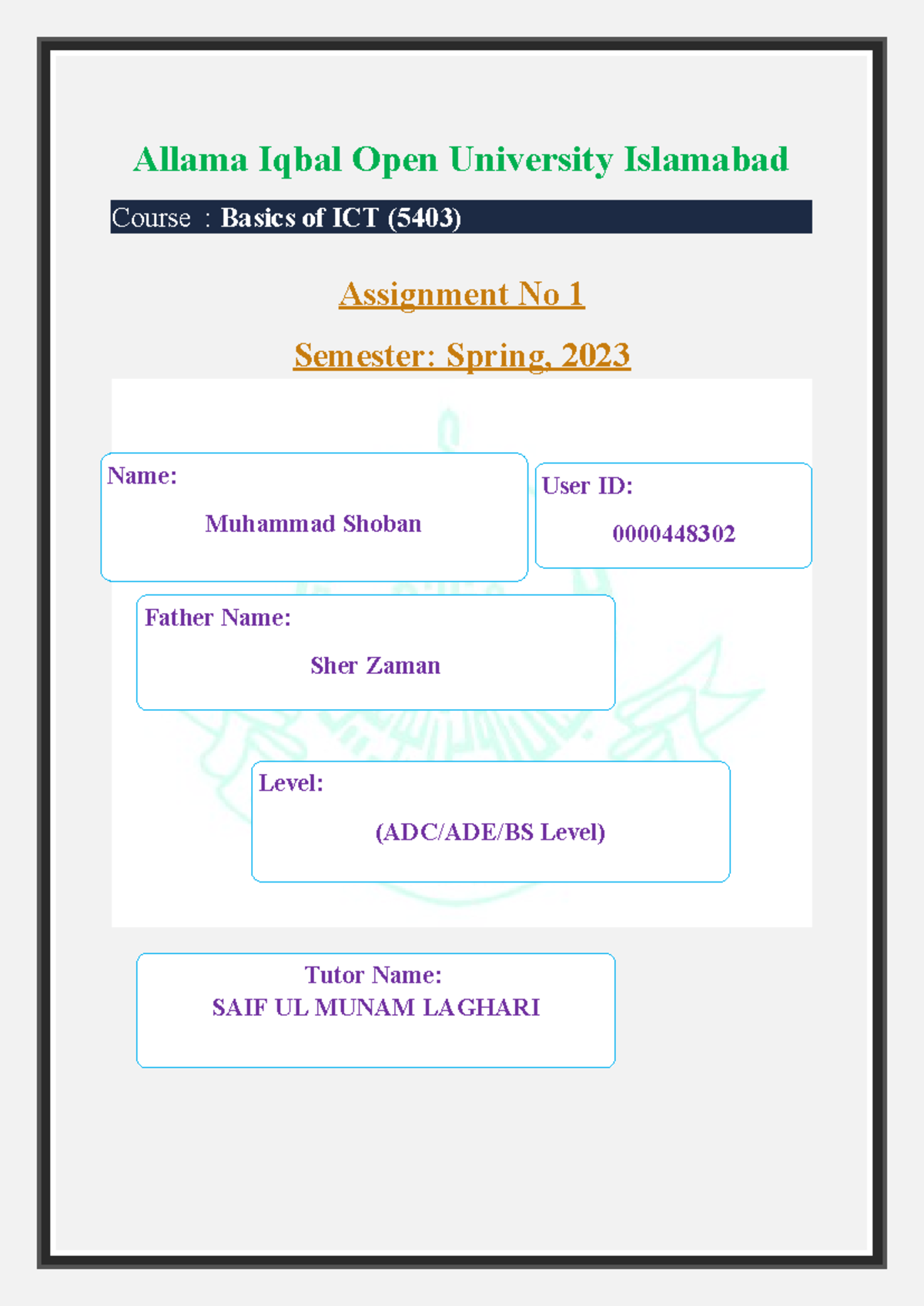 allama iqbal open university assignment upload