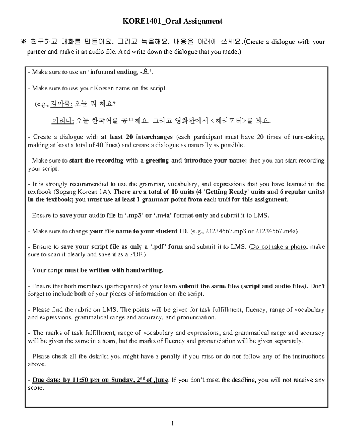 Script KORE1401 Oral Assignment - KORE140 1 _Oral Assignment ※ 친구하고 대화를 ...