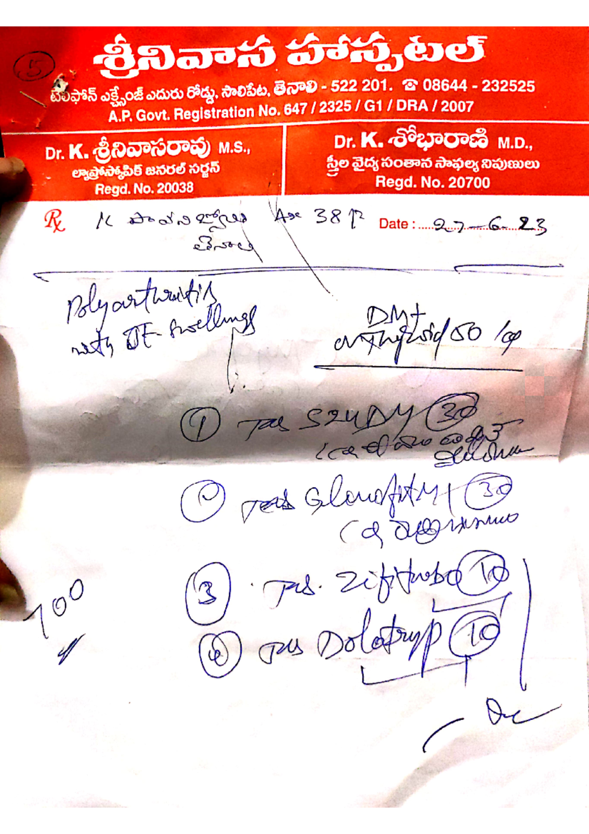 Lab2 - labs - was whw 58tg. , 201. 08644 232525 A. S Govt. Registration ...