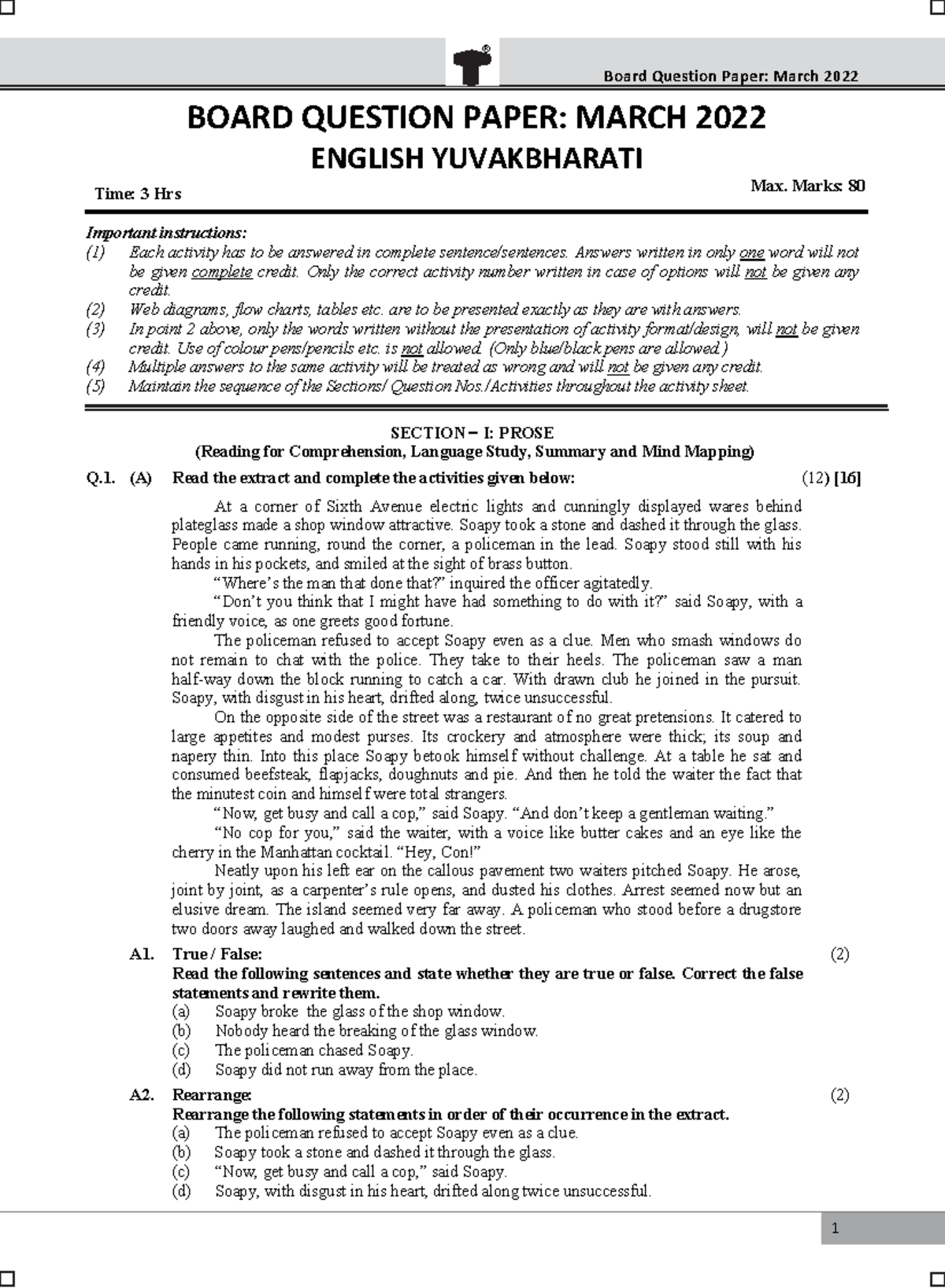 English Yuvakbharati Hsc March 2022 Maharashtra Board Question Paper ...