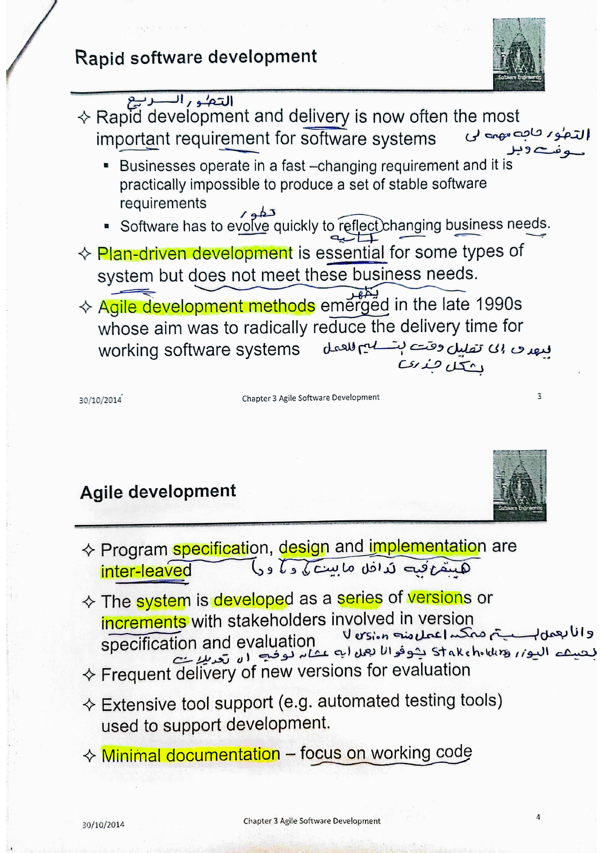 CH3 SW - Chapter 3 - Software Engineering - Studocu