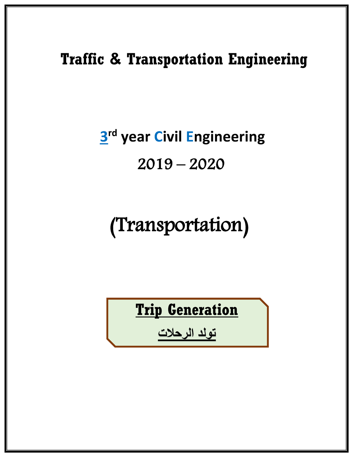 trip generation in traffic engineering