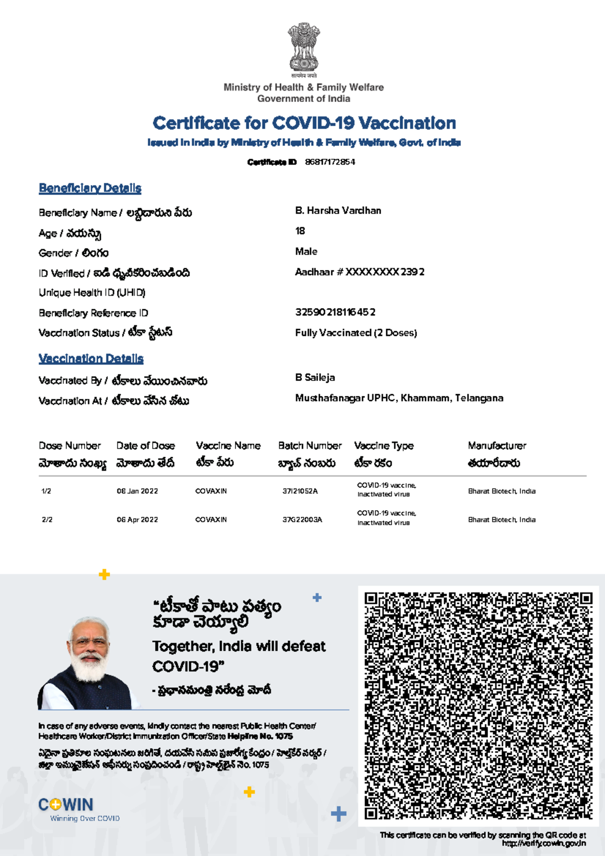 Certificate - cse - This certificate can be verified by scanning the QR ...