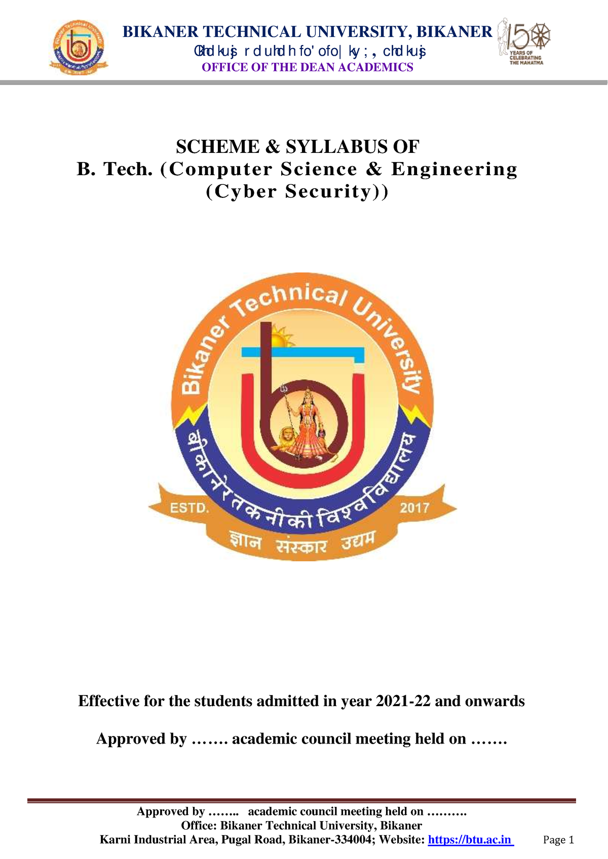 B.Tech CSE(CS) 3 4 Semester Session 2021-22 Scheme Syllabus - Ckhd Kusj ...