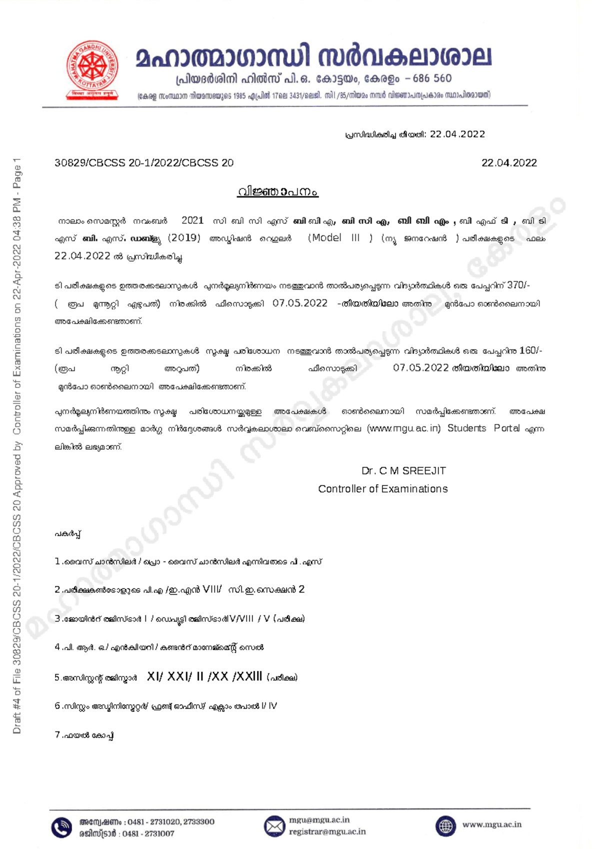 CBCS - To book - Draft #4 of File 30829/CBCSS 20-1/2022/CBCSS 20 ...