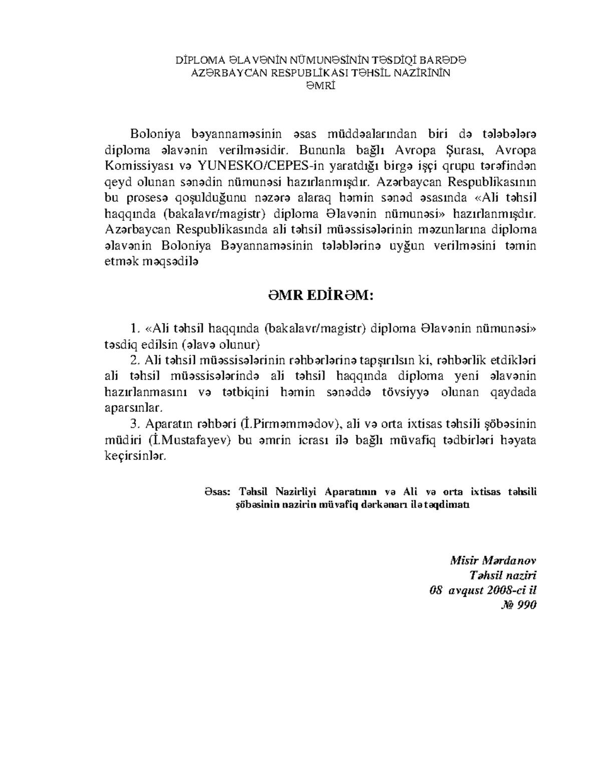 Diploma-elave-numunesi - DİPLOMA ƏLAVƏNİN NÜMUNƏSİNİN TƏSDİQİ BARƏDƏ ...