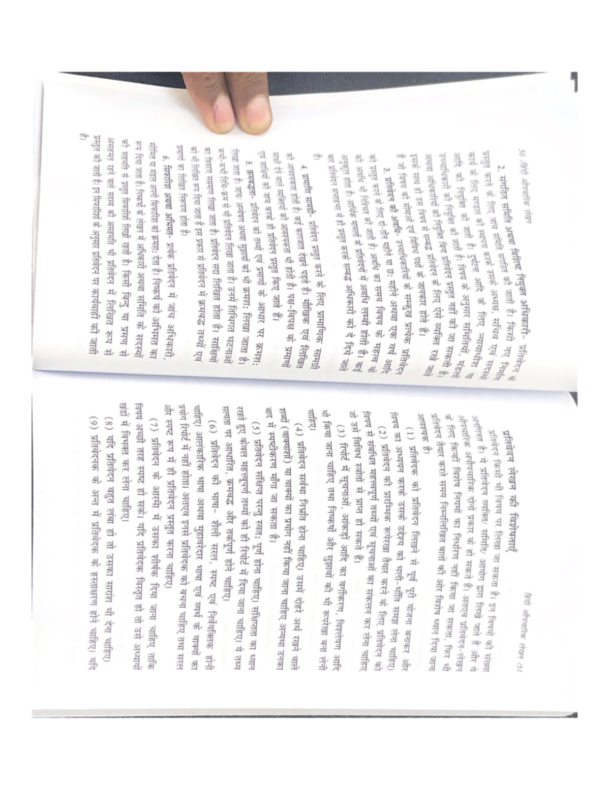 Hindi 2 Noted AEC Hindi B Delhi University Studocu hindi-2-noted-aec-hindi-b-delhi-university-studocu