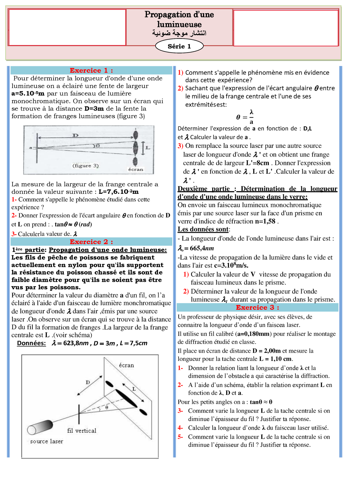 Srie propagation d'une onde lum - Exercice 1 : Pour déterminer la ...