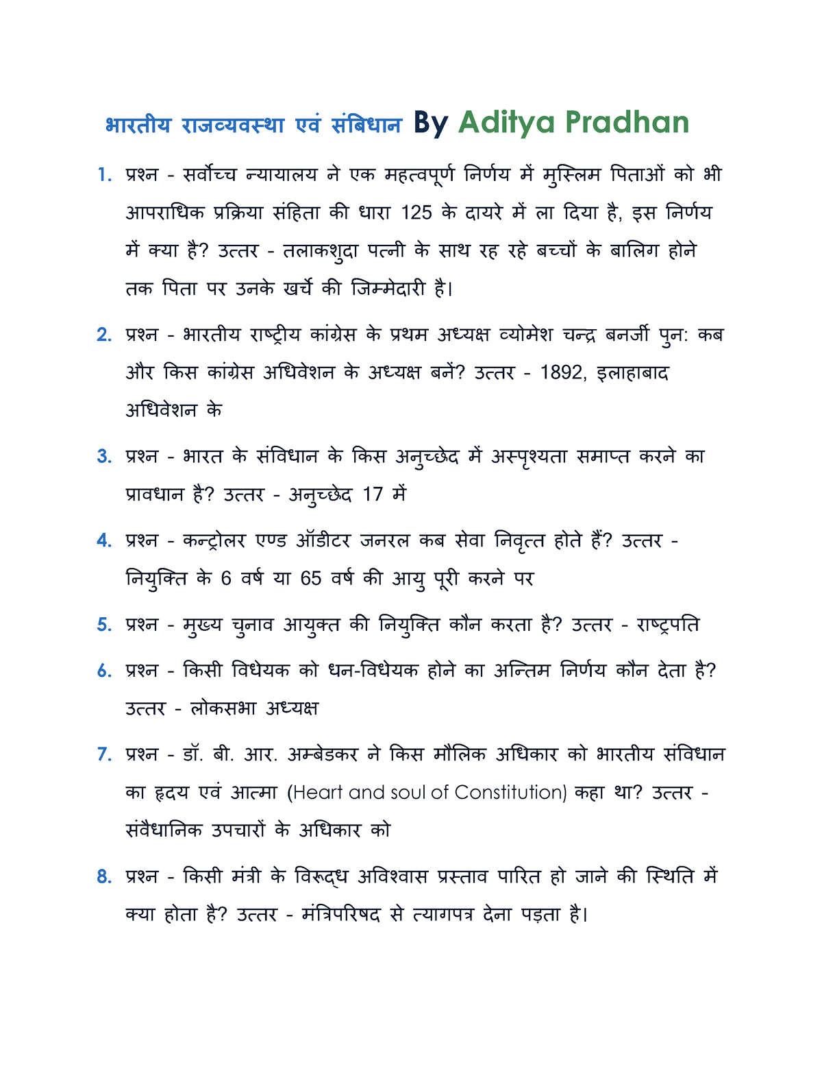 Indian Polity And Constitution Previous Year Question - भारतीय ...