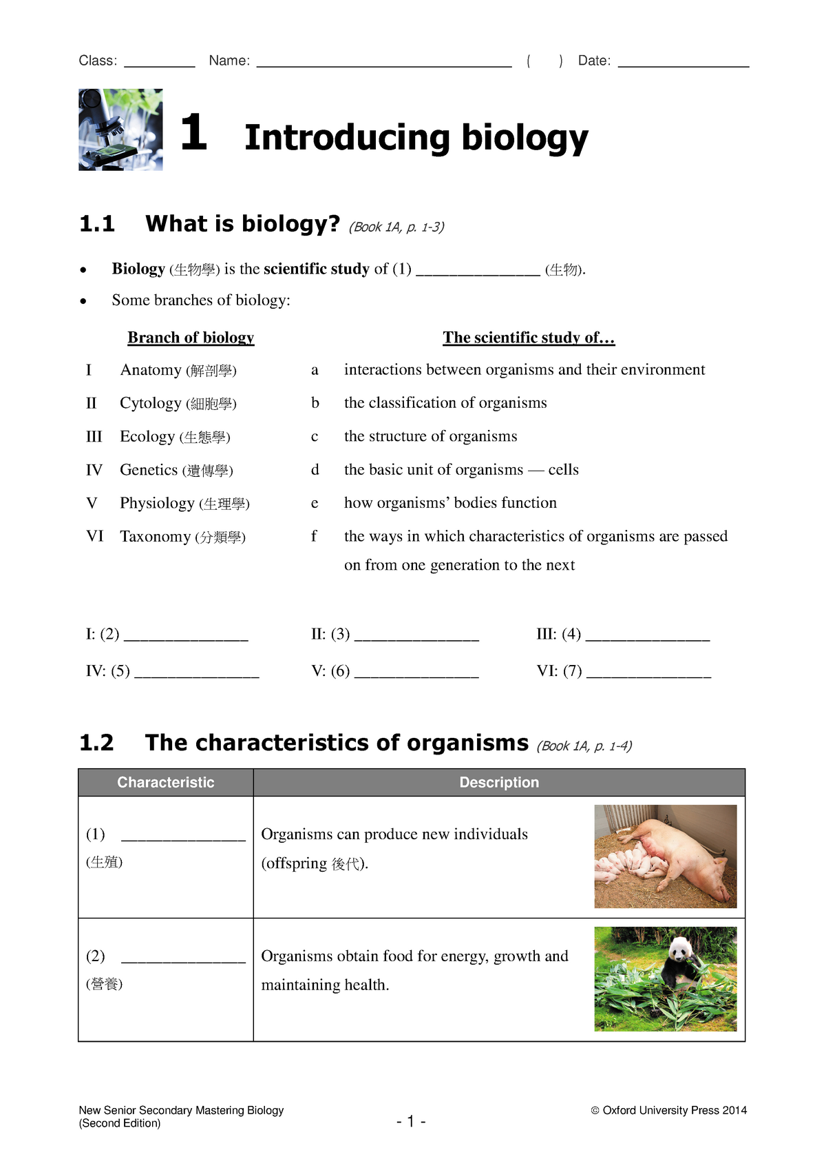 biology 1 worksheet