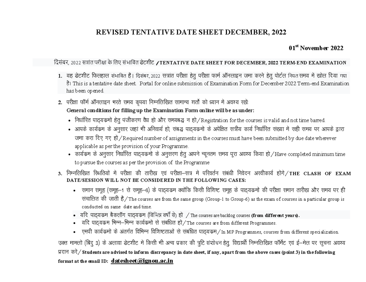 datesheet-revised-tentative-date-sheet-december-2022-01-st-november