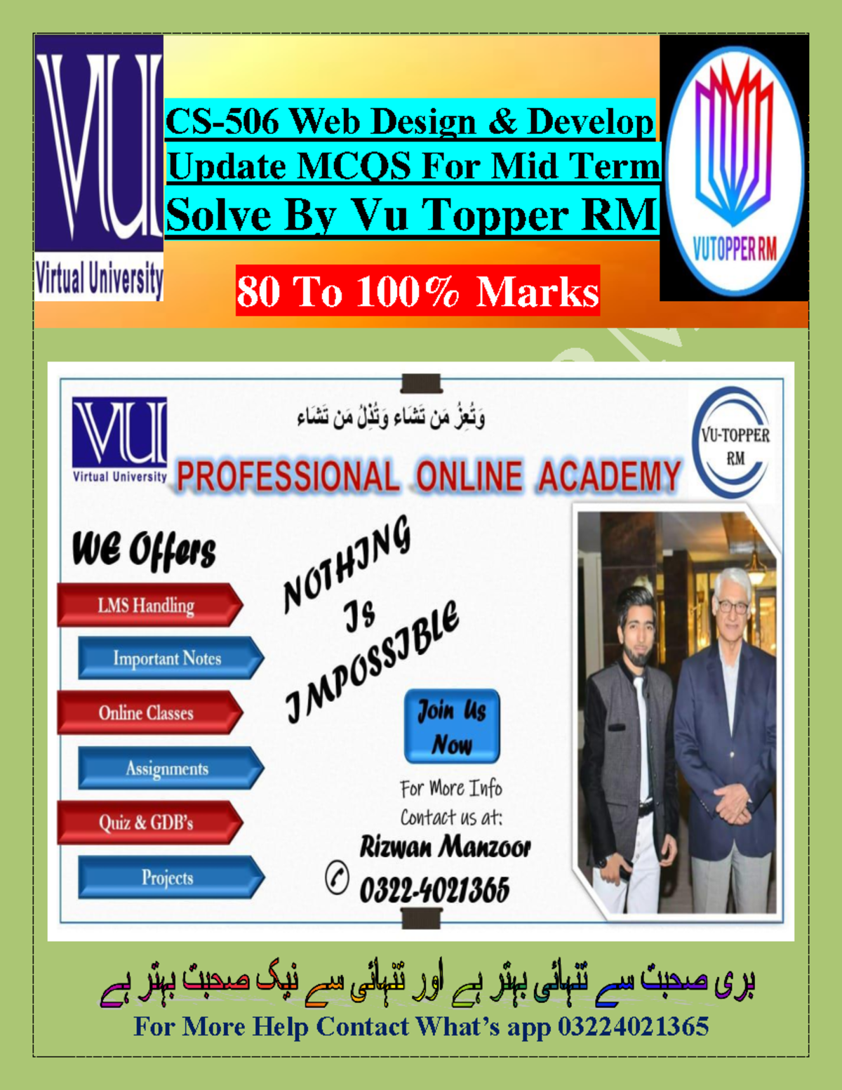 CS506 Mcqs Mid Term By Vu Topper RM - CS-506 Web Design & Develop ...