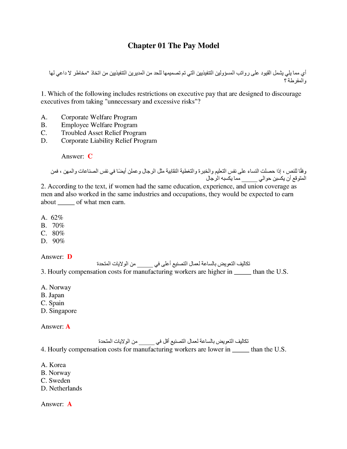 ch-1-testbank-chapter-01-the-pay-model