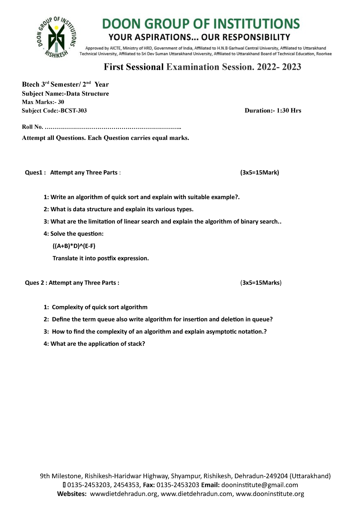 data-structure-first-sessional-examination-session-2022-2023-btech