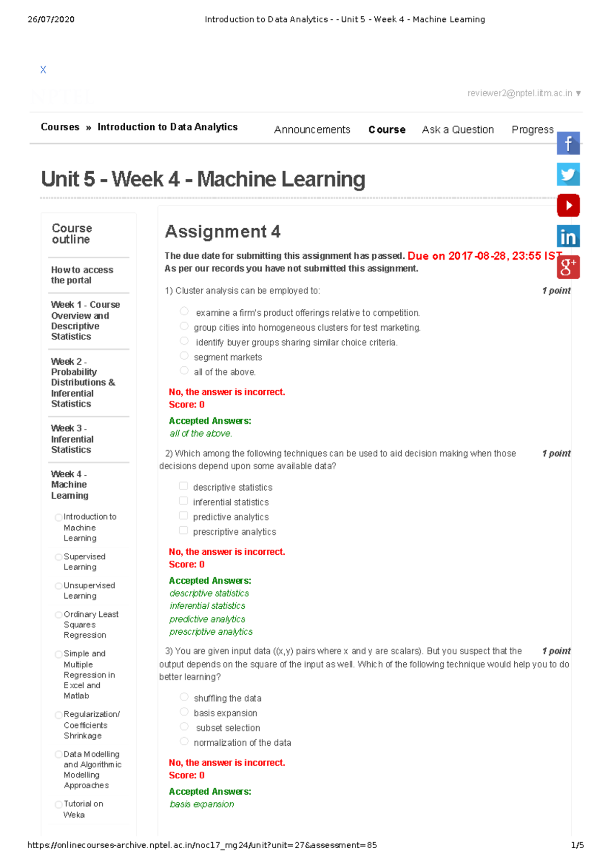 HPE7-A05信息資訊