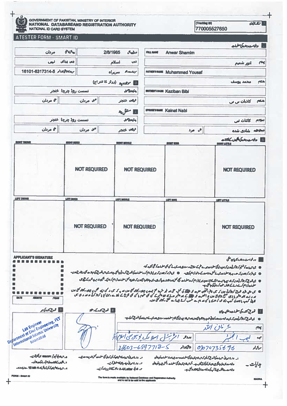 scan-nothing-comparative-education-iiui-studocu