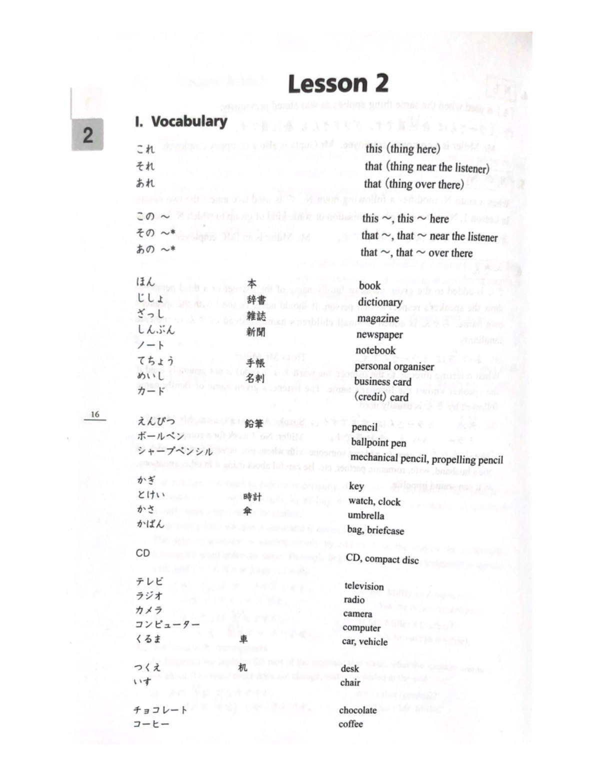 Lesson 2 Vocabulary - Lesson 2 I. Vocabulary 2 In this (thing here) zn that (thing near the ...